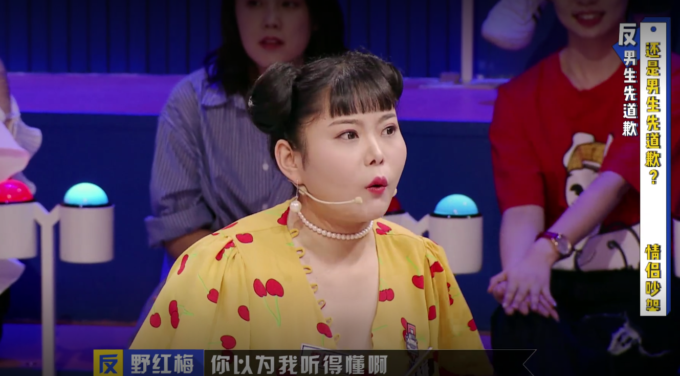 《奇葩说》:李思恒走得太不值 野红梅和这两位选手都被高估