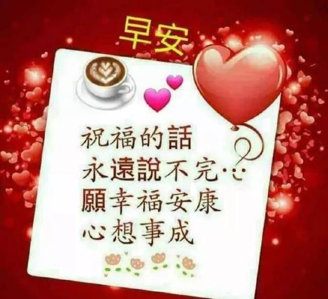 冬天早安帶字溫馨祝福語,早上好風景圖片帶字帶祝福語