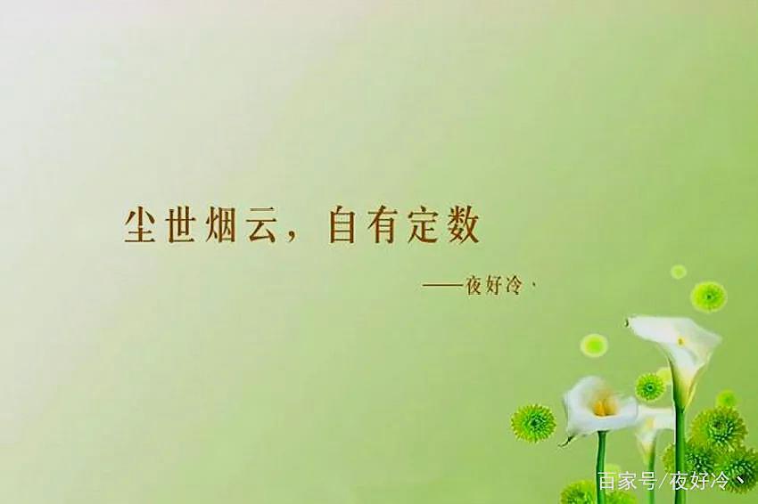 我在流年深处,许你岁月无恙