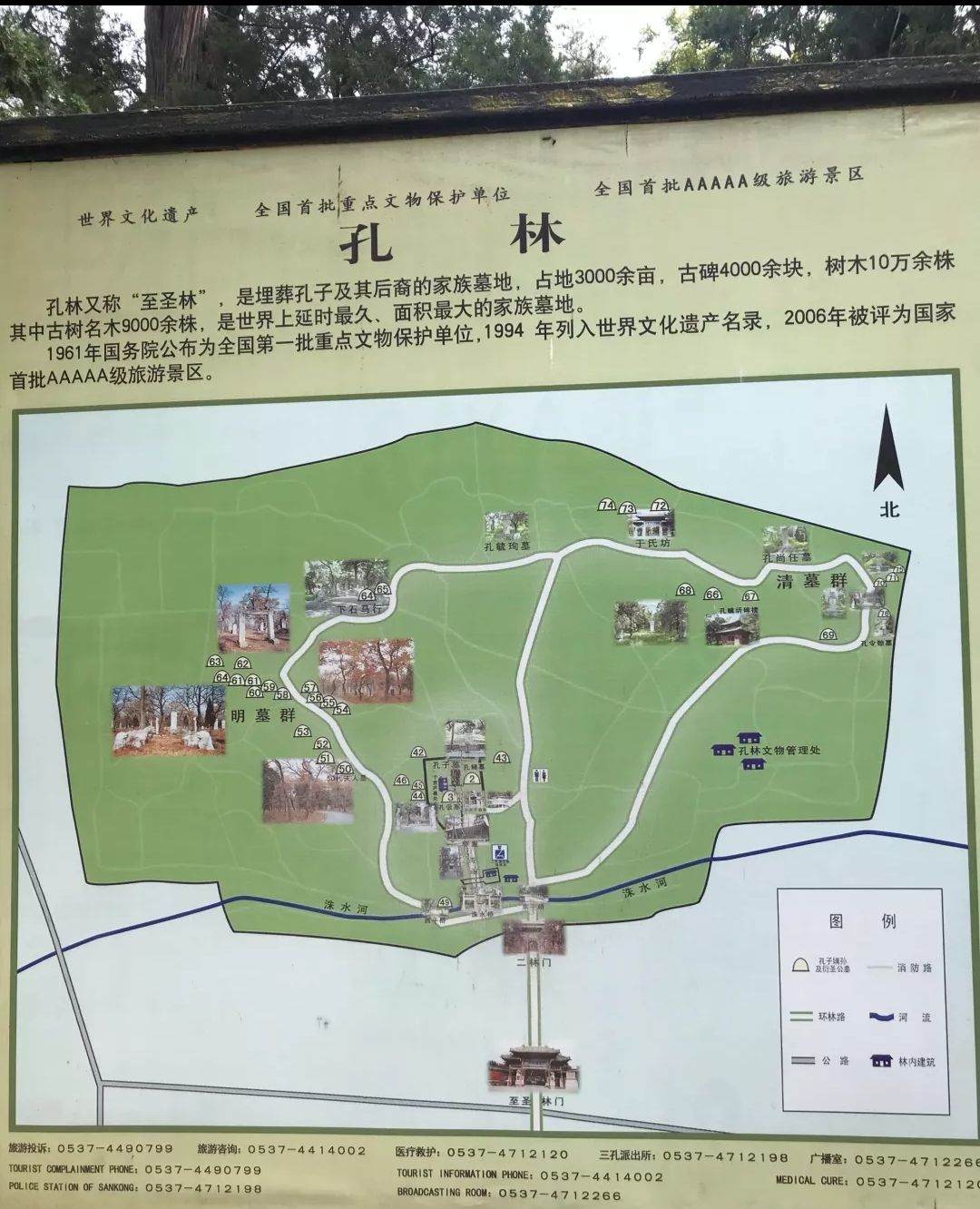 曲阜:小小一座城,承载千年史