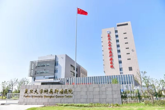 包含北京肿瘤医院、全程透明收费专家跑腿预约挂号，提供一站式服务的词条