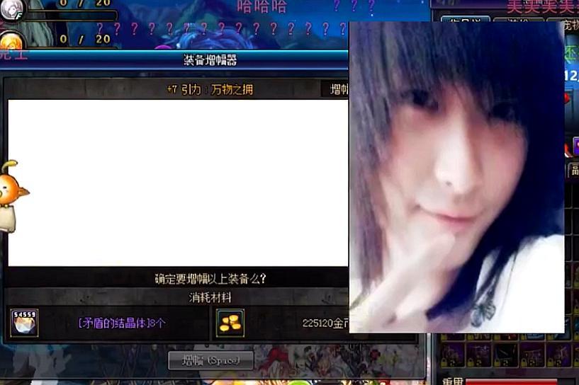 dnf:宝哥爆嫂子黑历史,晒出韩茜茜10年前照片,嫂子:滚蛋!