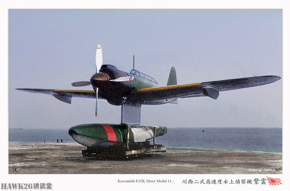 图说:川西e15k二式"紫云"水上侦察机 特殊设计全都"坑爹"