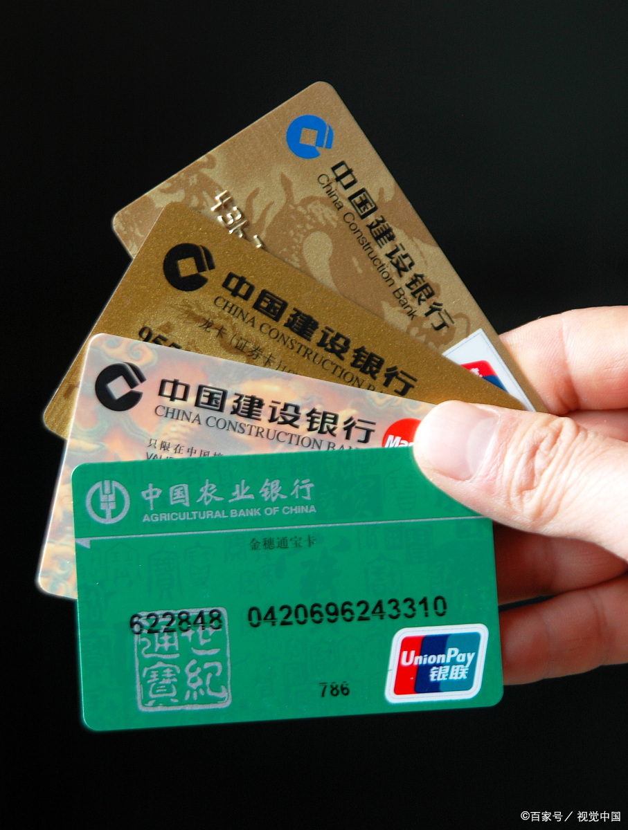 不同的银行卡号位数可能是根据卡片的用途和发卡行的不同而有所区别.