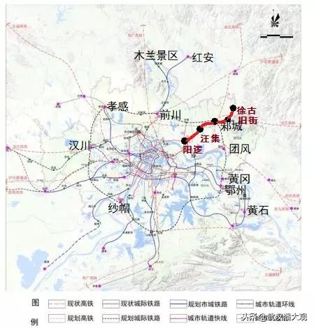 新洲邾城市域铁路规划前瞻 阳逻线延长邾城方案有变 阳逻核心确立 一