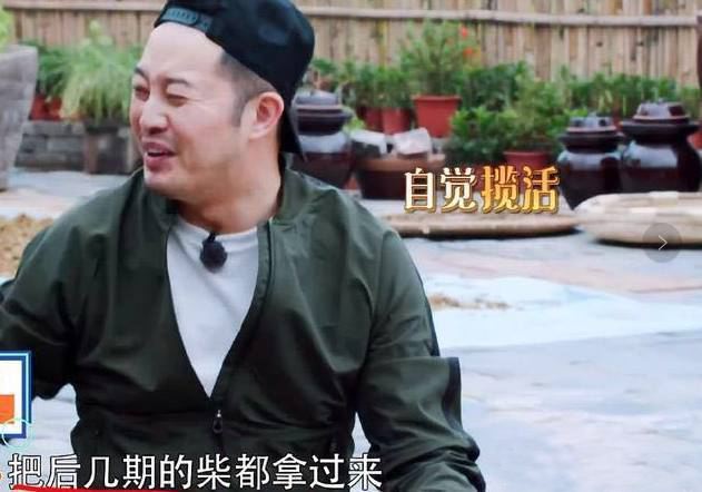 《向往的生活》陈都灵胖了也很瘦,沙溢要成为综艺史上的一个梗!