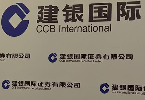 建银国际赵文利:料明年恒指先抑后扬全年波动区间23500-31000点