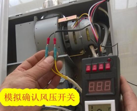 热水器风压故障怎么处理?燃气热水器出现的e5风压故障处理方法