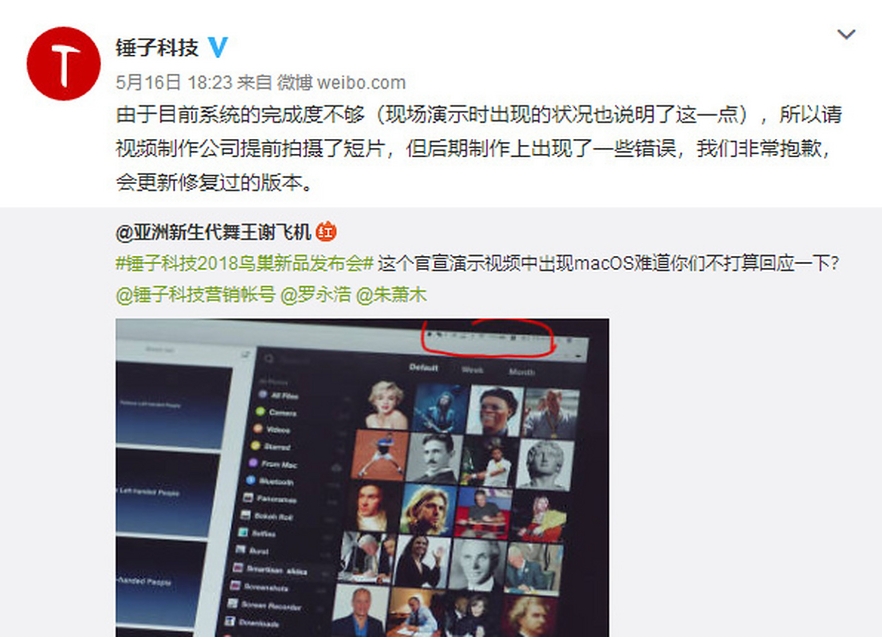 【坚果tnt工作站实际上是mac os系统?