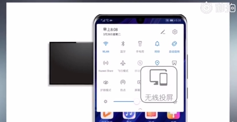 华为p30系列无线投屏:仅需3步 小屏秒变大屏