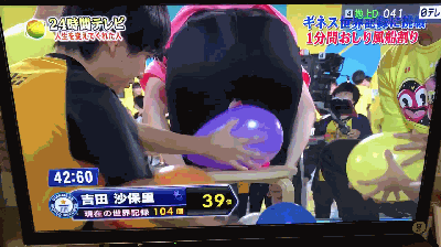 奥运冠军屁股爆气球破世界纪录,网友赞叹其技巧非凡