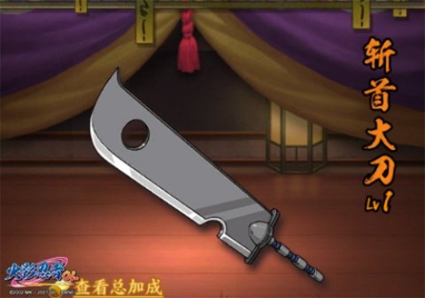 完美复刻动画设定 《火影忍者ol》手游忍具系统揭秘