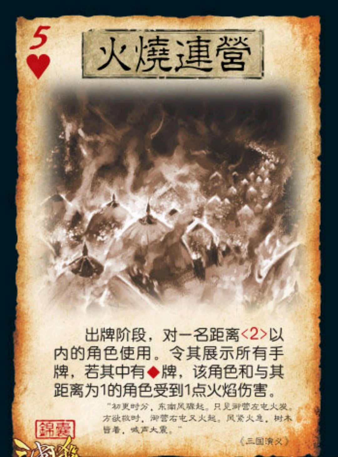 三国杀战旗模式卡牌前瞻,之前所猜测的超级桃来了