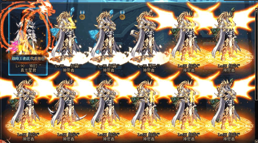 dnf一个人养活了一个团,玩家拥有11个卢克奶爸!