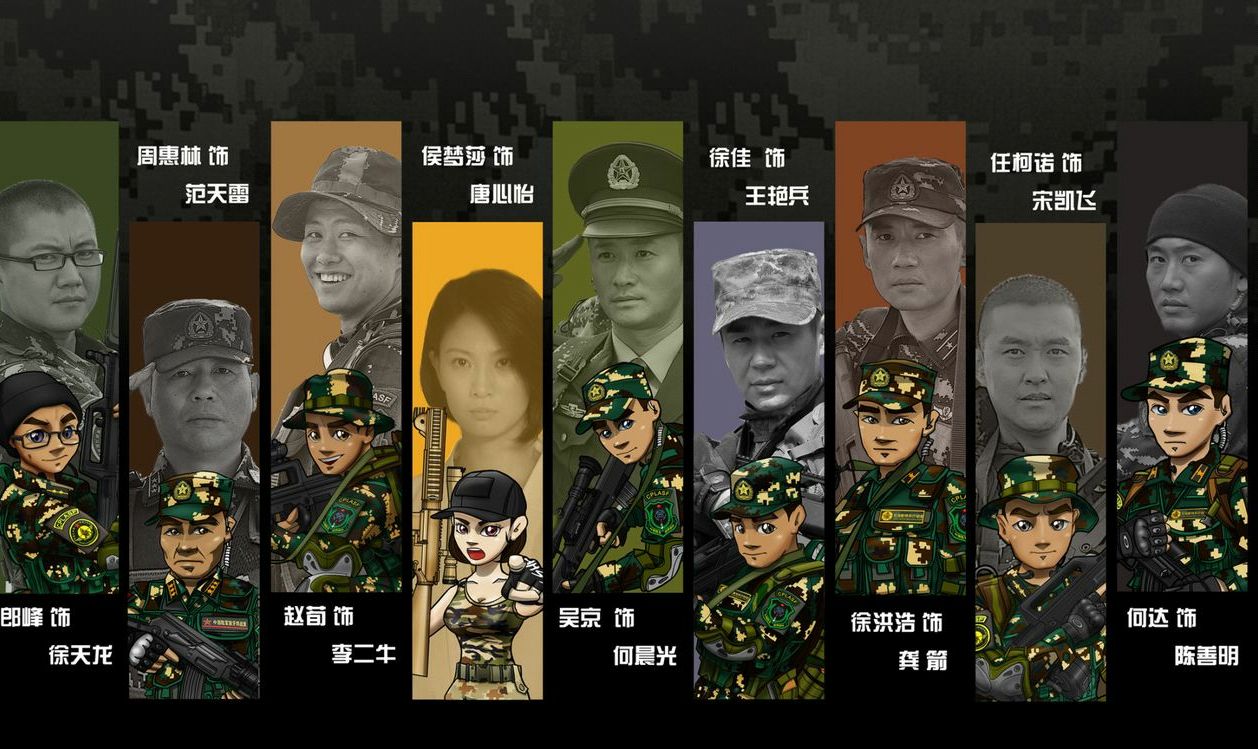 《利刃出鞘》红细胞小组七硬汉,五个军人出身,你知道都是谁吗?