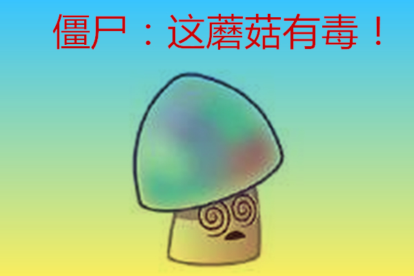 pvz:夜间最强植物top3,毁灭菇垫底,图2能够"挖祖坟!