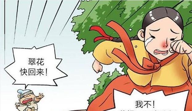 搞笑漫画:妻子跳井,丈夫却得到了河神的礼物?