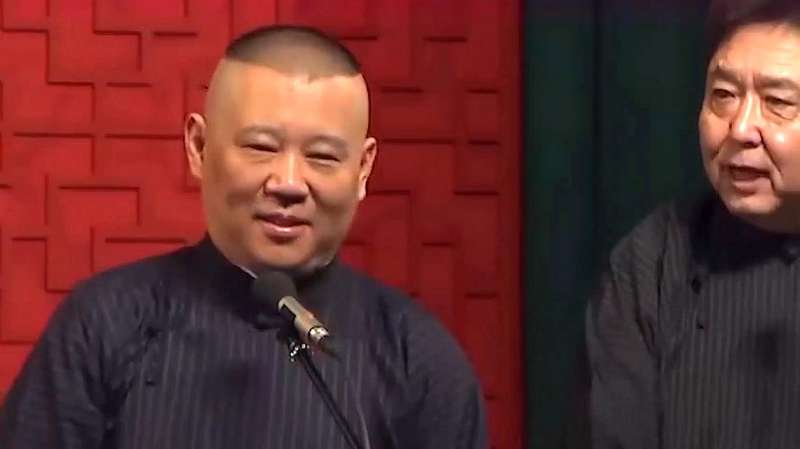 岳云鹏背菜名背不上 郭德纲抡起胳膊一个巴掌