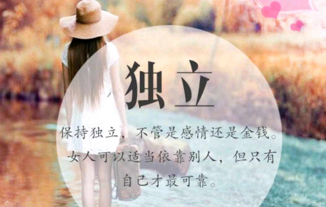 失恋后的你,要活得更精彩!