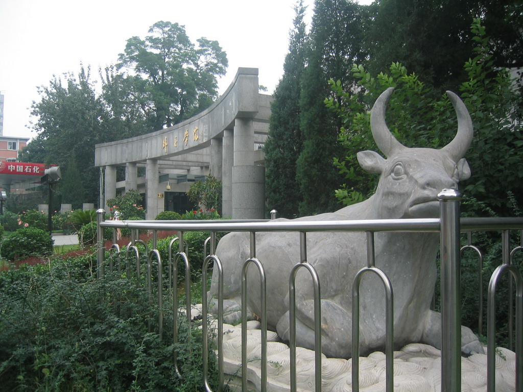 中国最难考的"部属大学",每年只招收300多人,考上的都是学霸