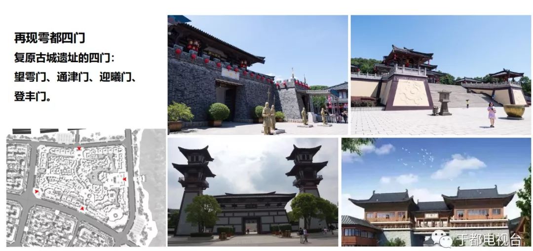 "雩都古城"长这样!全方位再现雩都西汉盛景