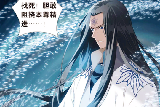 斗破苍穹:冰尊者怒斥萧薰儿"狂妄",只因萧薰儿说话忒"霸气"