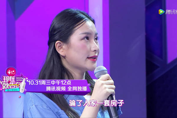 《现在就告白第三季》第四期女孩很无助,因谣言让自己的丧失了爱情