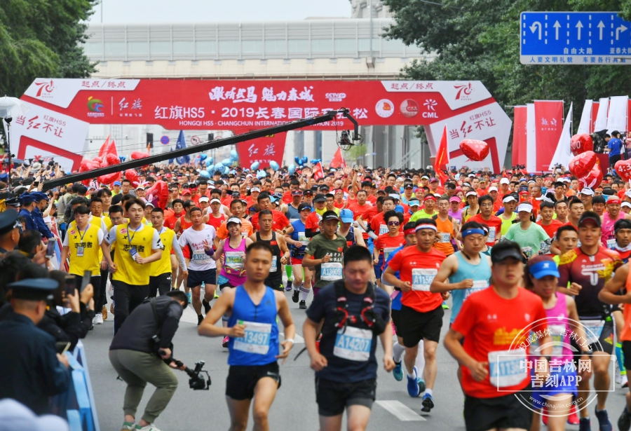 「图集」2019长春国际马拉松正式鸣枪开跑