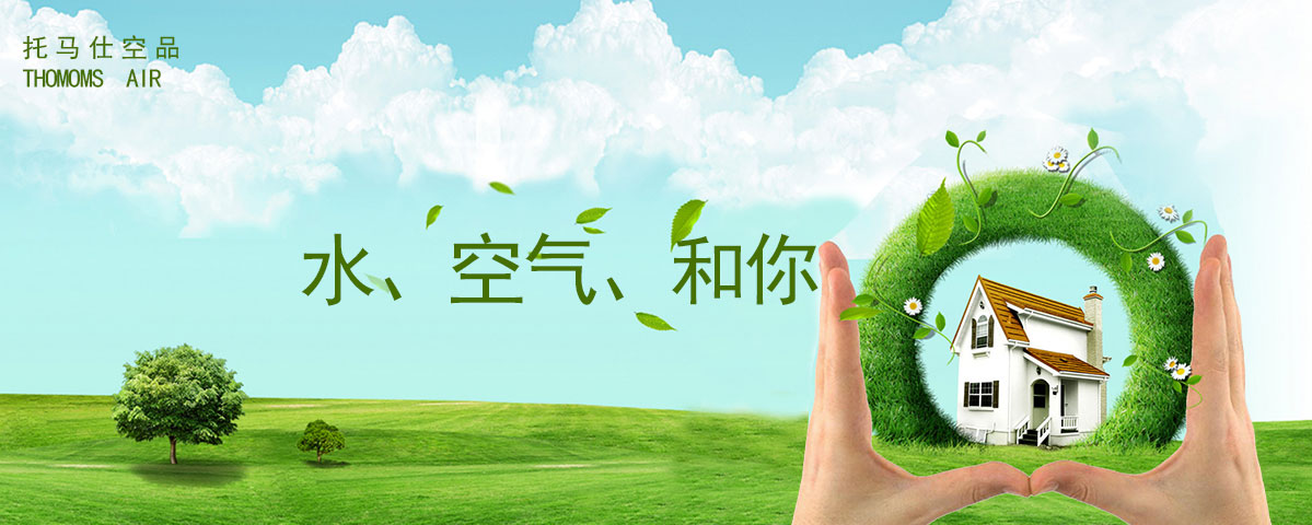 新风系统到底贵不贵?算完这笔账就知道了