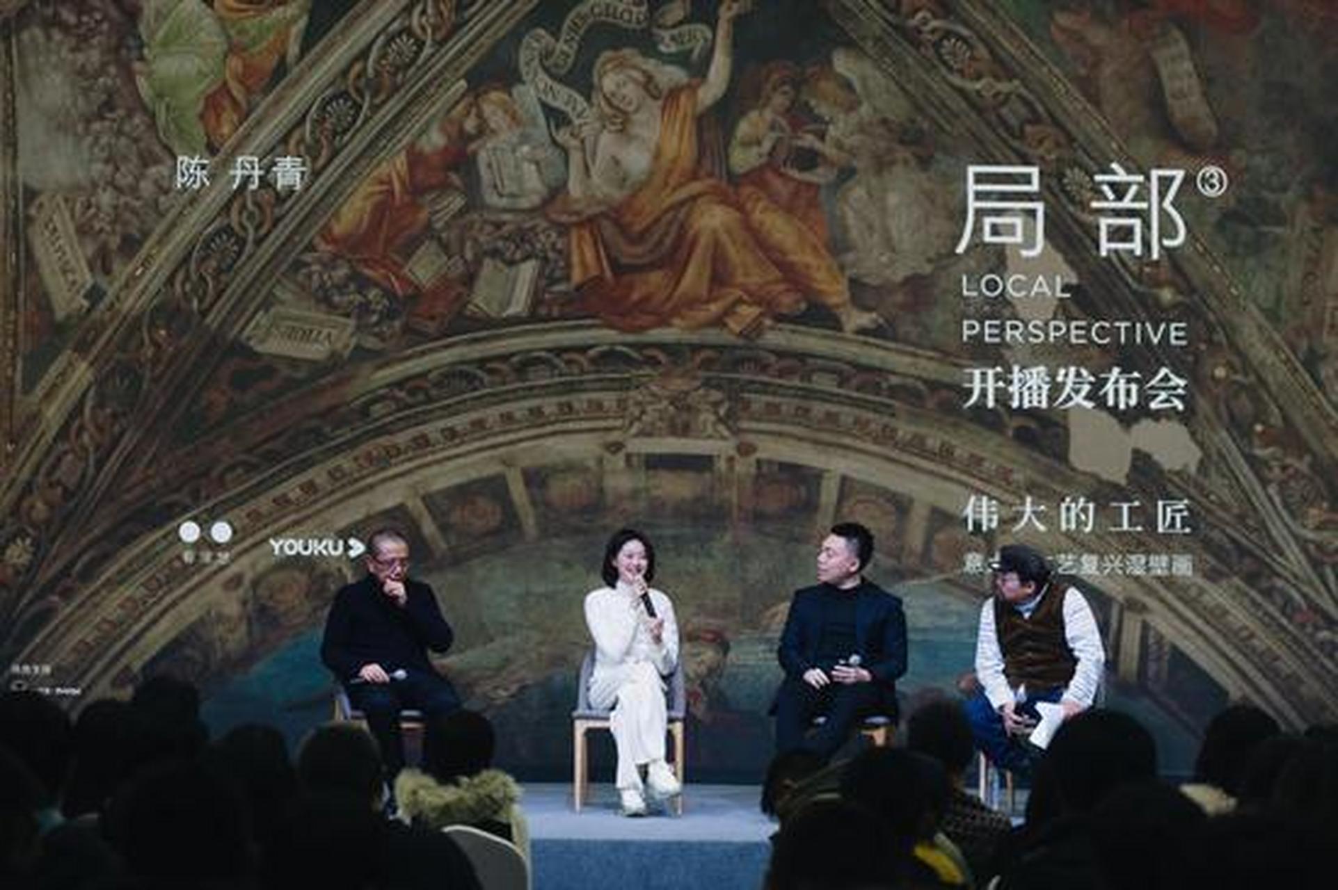 《局部第三季》2020年1月8日起,第三季正式回归.