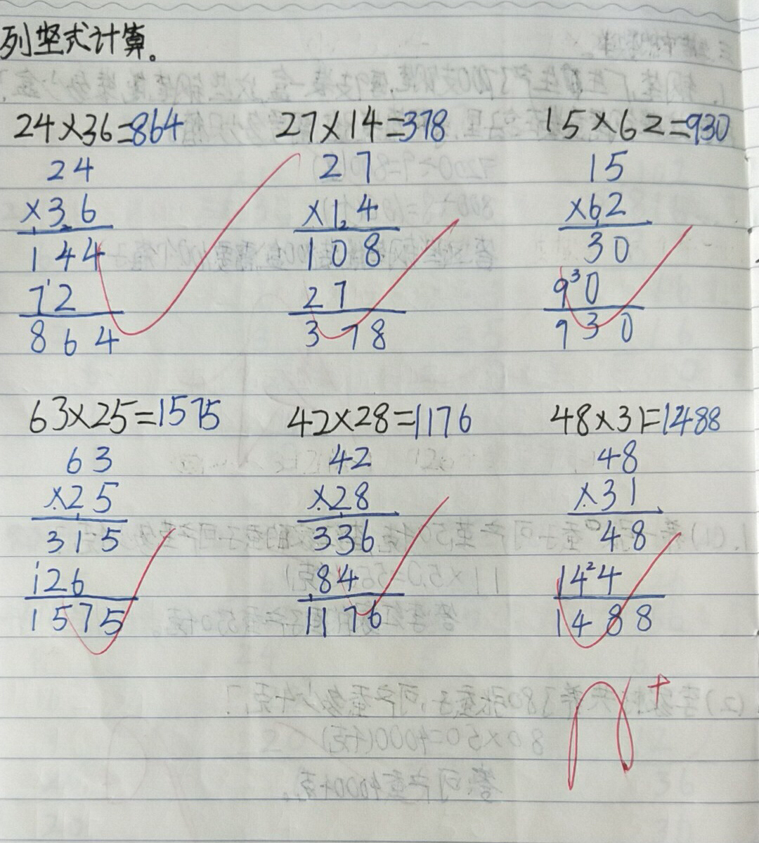 小学生的a 作业,字体漂亮如印刷体!网友:是学霸的模样!