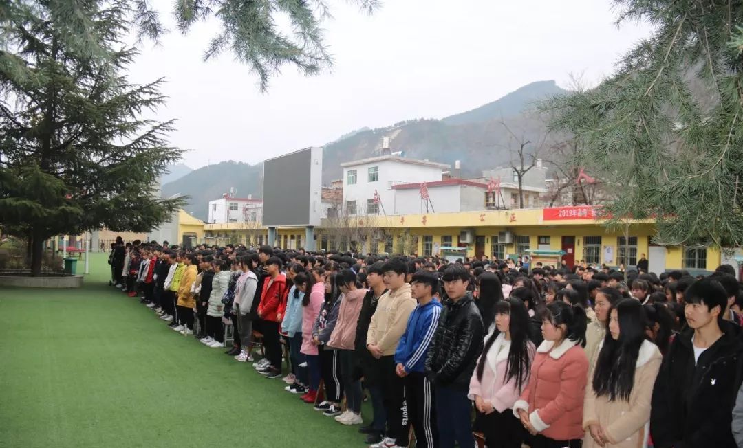 山阳县中村中学举行2019年春季开学典礼