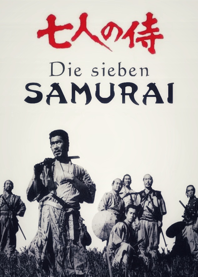 《七武士:赢的是那些农民,不是我们