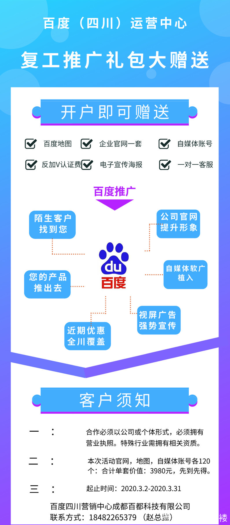 如何解除限制推广 - 如何解除限制推广商品 如何解除限制推广 - 如何解除限制推广商品