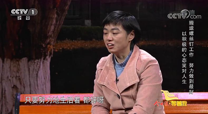 等着我:舒冬数次微笑,轻松主持,到底是怎样的寻亲者感动了他