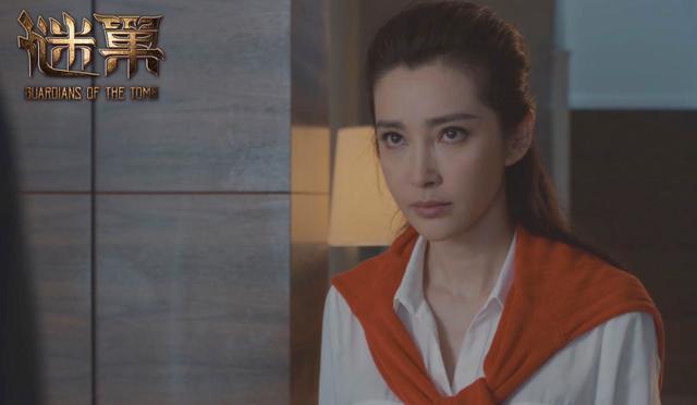 由李冰冰主演的《谜巢》讲述闯入神秘地下世界一段想不到冒险之旅