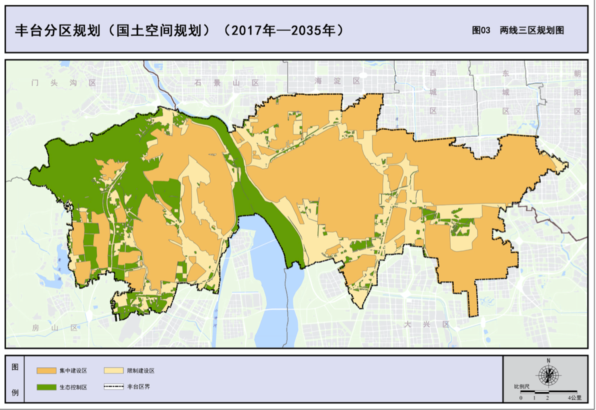 丰台分区规划全文发布,推动城市南北均衡发展