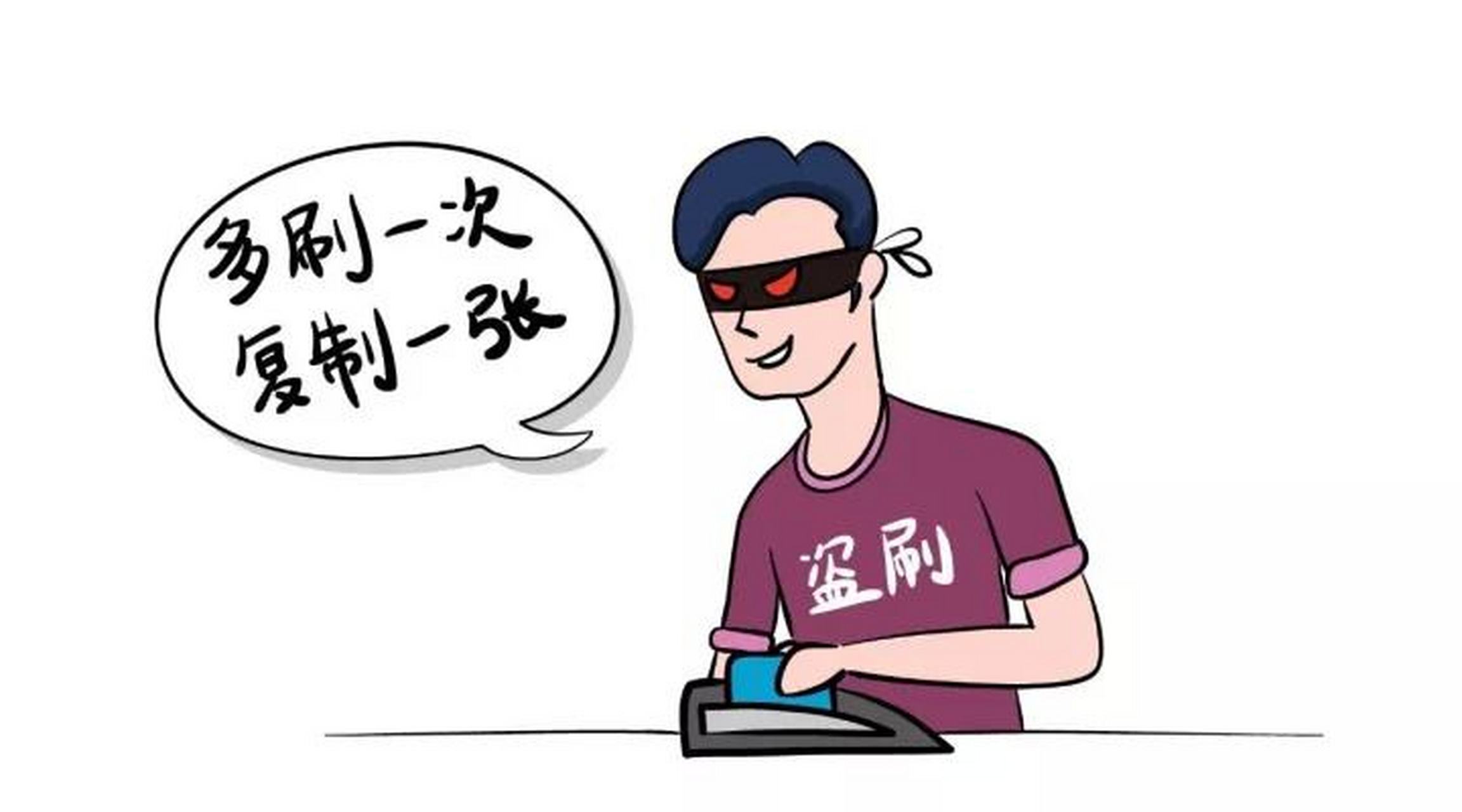 群发短信息是什么罪行类型的 群发短信息是什么罪行类型的
