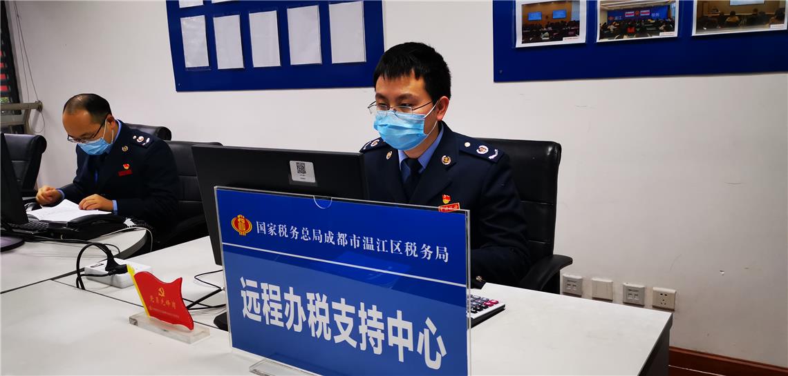 四川税务:创新服务让企业优惠"增值"