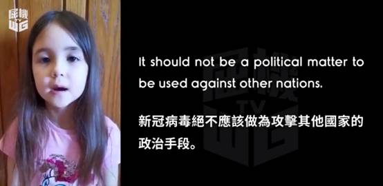 【新冠肺炎】香港七岁女童智驳“中国病毒言论”，被赞思维逻辑胜过很多人