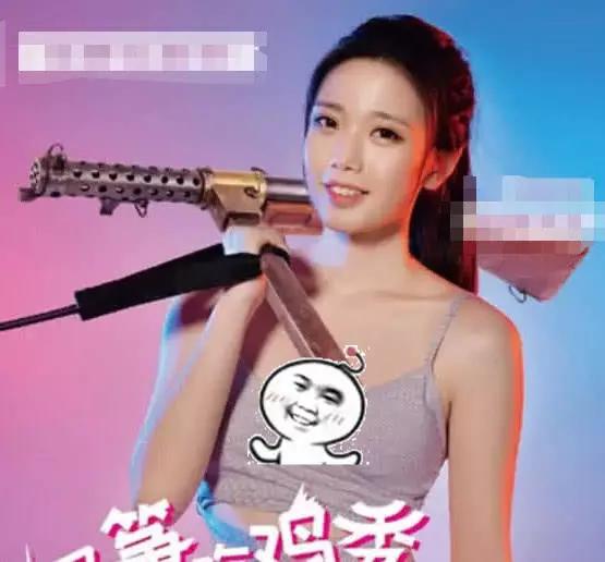 黑丝遭电竞抵制后,风筝小姐姐光腿直播解说,瞬间失去了灵魂?