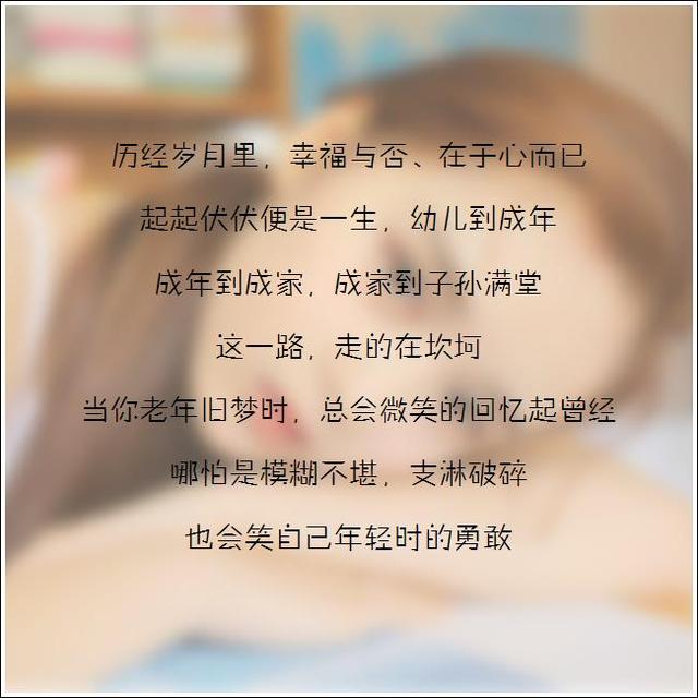 据说只有伤心难过的人才会明白这十三个句子的含义