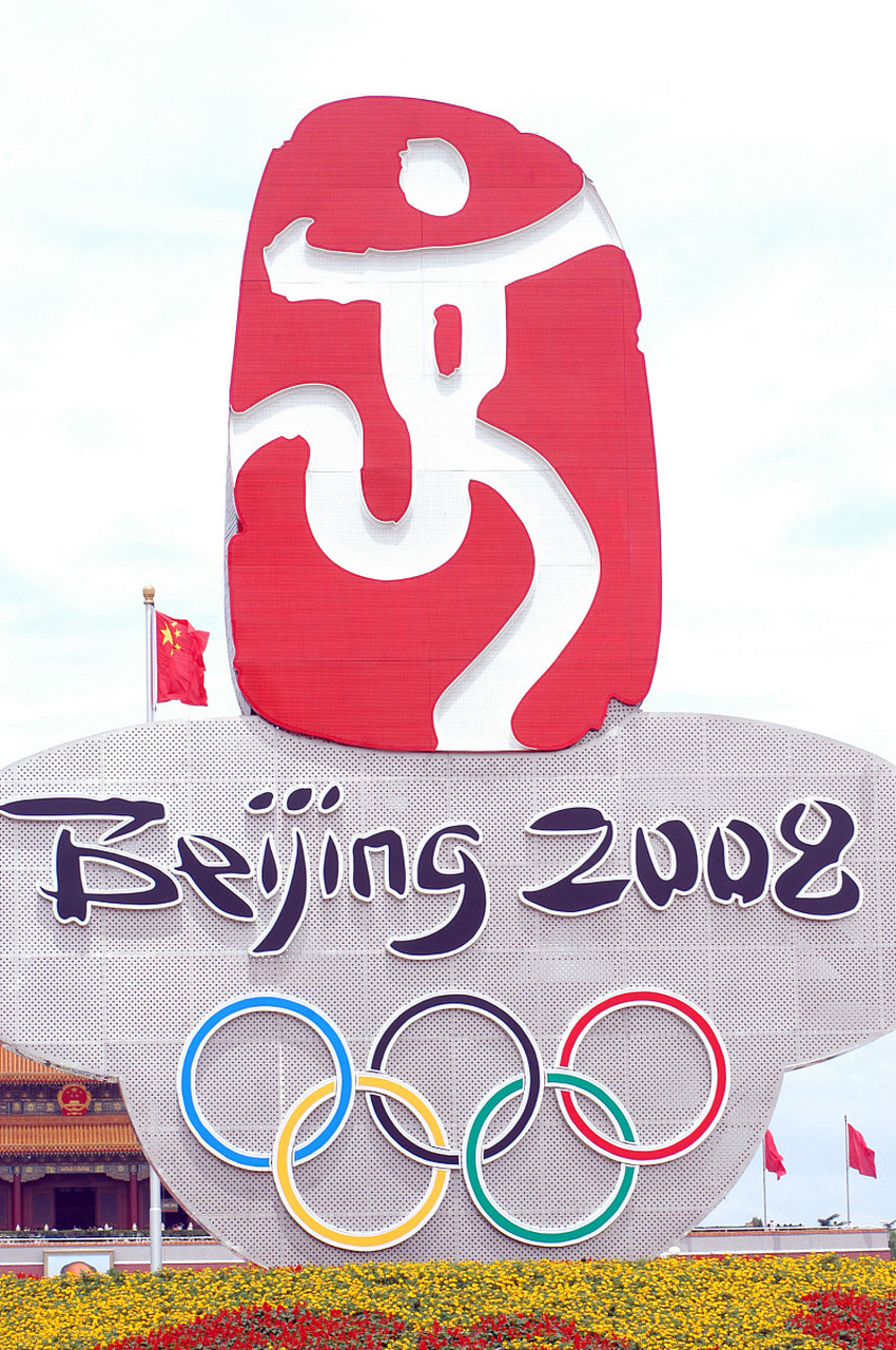 08年奥运会图片高清图片