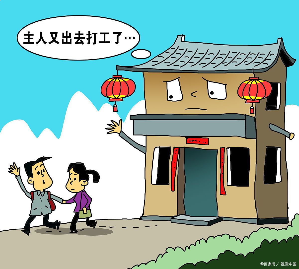 打工可以锻炼自己,培养独立独立生活