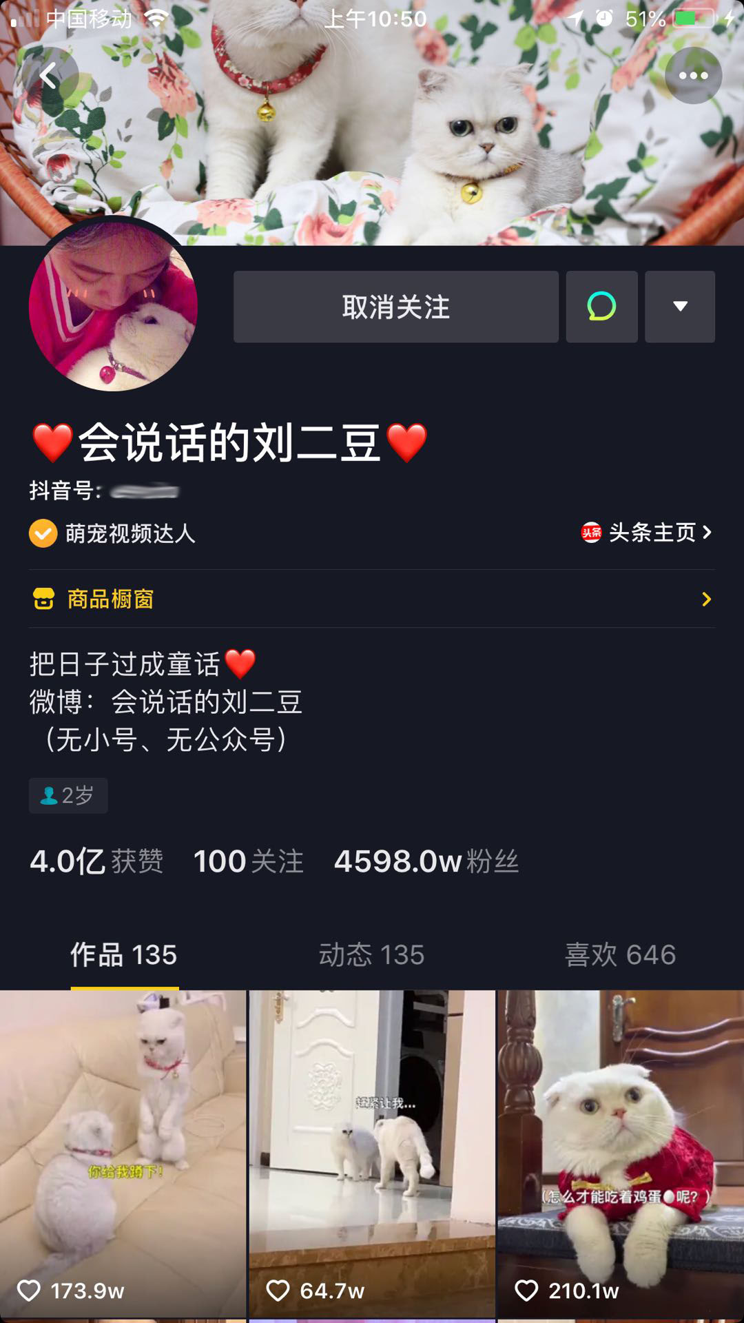 抖音怎么设置抖音框框=抖音怎么设置抖音框框大小