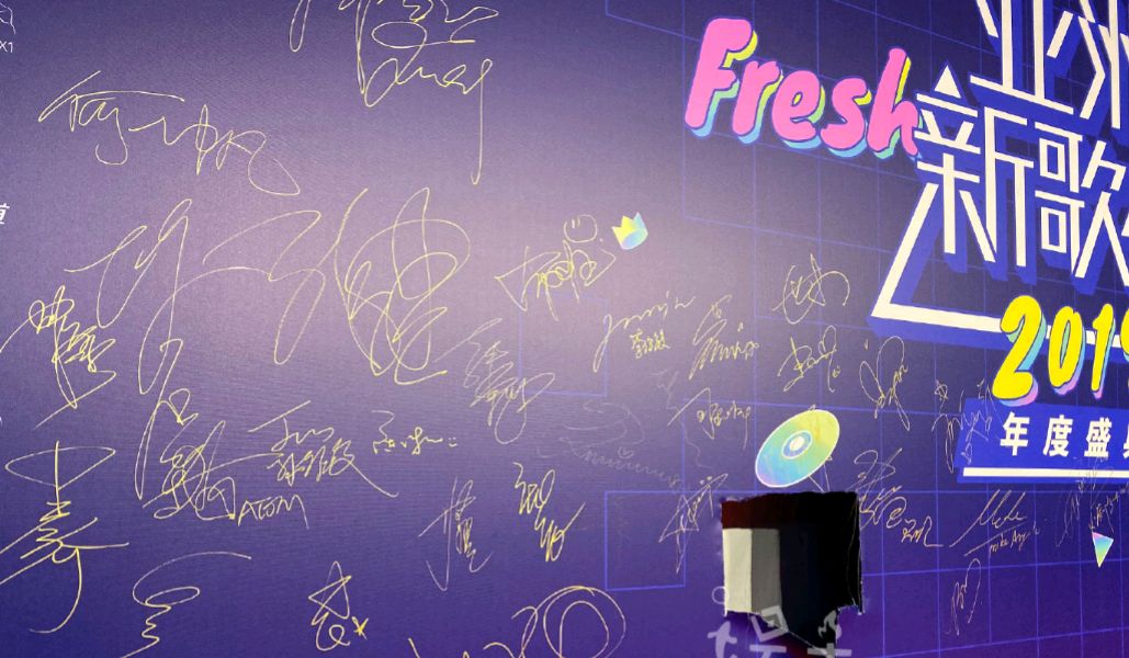 蔡徐坤签名背景板惨被挖走,怪只怪坤哥的魅力实在太大了!