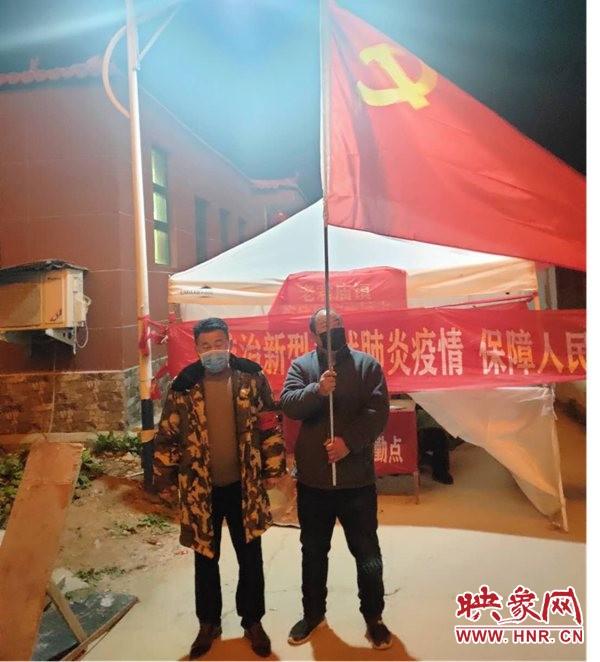 汝南县老君庙镇王永启:奋战"疫"线的村治安主任