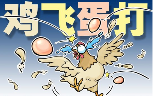 男子在足浴店享养肾套餐,网友:鸡飞蛋打了,民警:画面辣眼睛