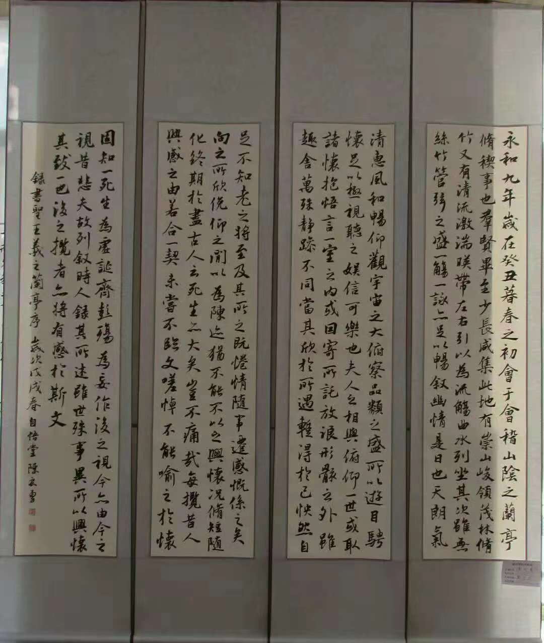 真迹名家陈宏勇书法作品赏析:笔力千钧