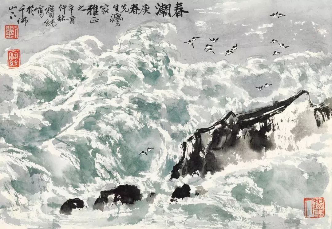 刘宝纯  《 春潮 》